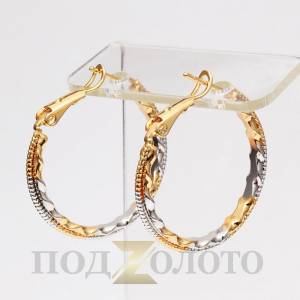 Серьги-кольца ZS6528