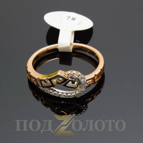 Колечко ZS6762