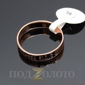 Колечко ZS6778