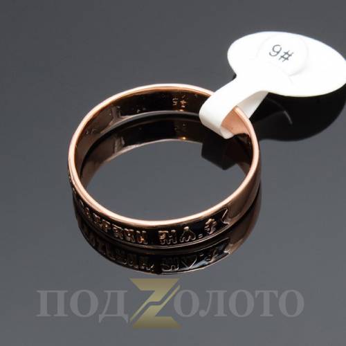 Колечко ZS6778