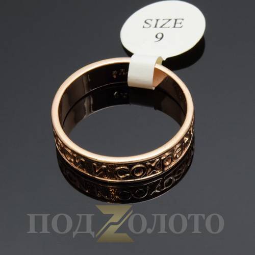 Колечко ZS6780