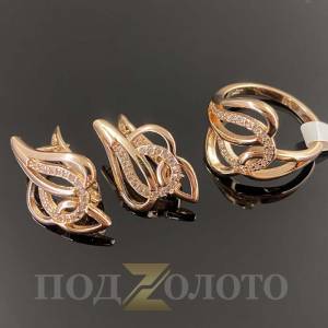 Комплект серьги с кольцом ZS3530