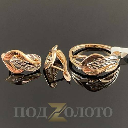Комплект серьги с кольцом ZS3534