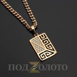 Кулон с цепочкой ZS6292
